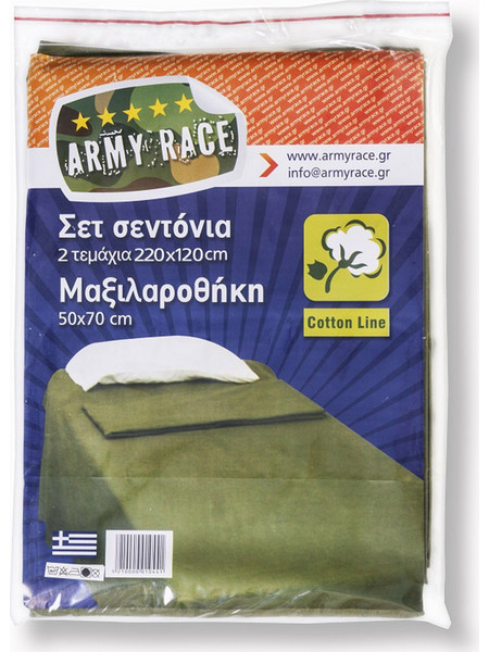 ARMYRACE ΣΕΤ 2 ΣΕΝΤΟΝΙΑ 1 ΜΑΞΙΛΑΡΟΘΗΚΗ ΣΤΡΑΤΟΥ