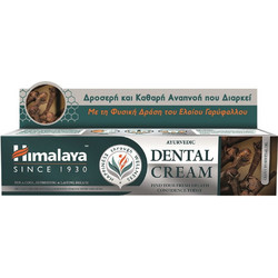 Himalaya Clove Dental Cream Οδοντόκρεμα 100gr