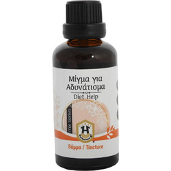 Herbstore Μίγμα για Αδυνάτισμα 50ml