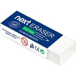 Next Γόμα για Μολύβι PVC Free 6.2 x 2.1 x 1.1cm