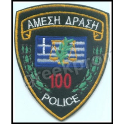 ΑΜΕΣΗ ΔΡΑΣΗ(100) Χαμηλής ορατότητας