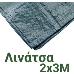 Λινάτσα Κάλυψης Πράσινη 2χ3m 90grm/m2