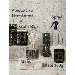Nima Home - Αρωματικό Κερί 160gr - Midnight Gold