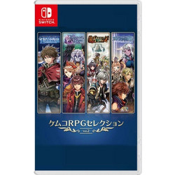 Kemco RPG Selection Vol 2 Nintendo Switch