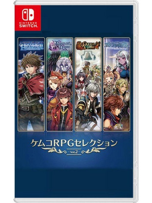 Kemco RPG Selection Vol 2 Nintendo Switch