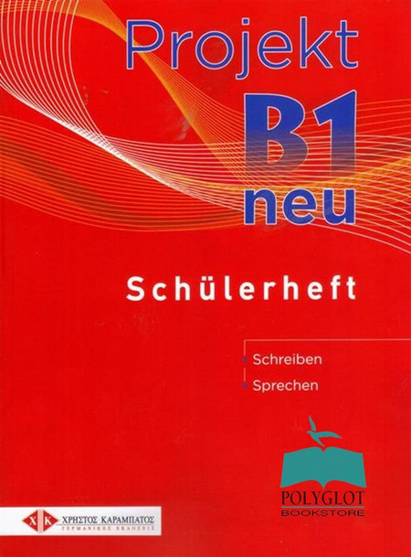 Projekt B1 neu - Schülerheft