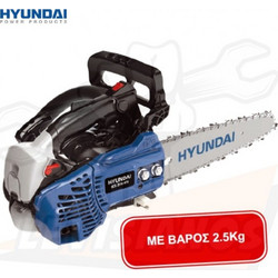 Hyundai HCS 2510 GCV Κλαδευτικό Αλυσοπρίονο Βενζίνης 1.09hp 2.5kg με Λάμα Carving 25cm