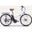 RKS MJ1 Γυναικείο Ηλεκτρικό Ποδήλατο Πόλης 28" 250W με 7 Ταχύτητες και Δισκόφρενα Λευκό