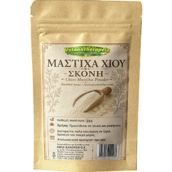 Μαστίχα Χίου Σκόνη - 20g