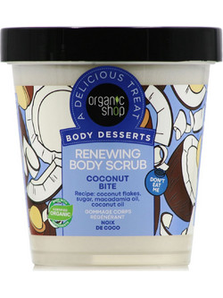 Natura Siberica Organic Shop Body Desserts Renewing Coconut Bite Scrub Σώματος 450ml