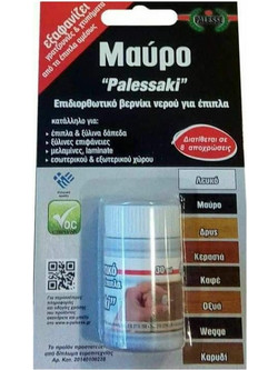 Palessaki επιδιορθωτικό βερνίκι για έπιπλα μαύρο 30ml