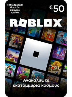 Roblox 50€ Gift Card
