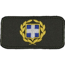 ΣΗΜΑ ΕΘΝΟΣΗΜΟ ΥΠΑΞΙΩΜΑΤΙΚΩΝ-ΟΠΛΙΤΩΝ ΧΑΚΙ 76000