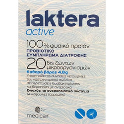 Medicair Laktera Active Προβιοτικά 14 Κάψουλες