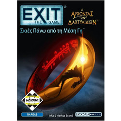 Κάισσα Exit Άρχοντας Των Δαχτυλιδιών Σκιες Πάνω Από Τη Μέση Γη Επιτραπέζιο Παιχνίδι για 10+ Ετών για 1-4 Παίκτες
