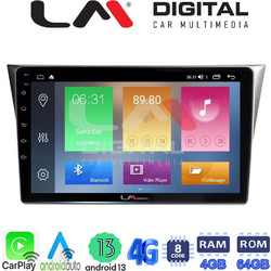 LM Digital ZC8271 Ηχοσύστημα Αυτοκινήτου με Οθόνη Αφής & GPS