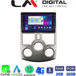 LM Digital ZG8520 Ηχοσύστημα Αυτοκινήτου με Οθόνη Αφής & GPS