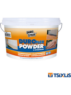 Eύκαμπτο Τσιμεντοειδές DUROSTICK DUROFLEX POWDER 2.5kg Γκρι