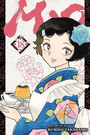 Mao, Vol. 18 Mao, Vol. 18