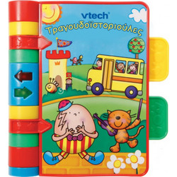 VTech Τραγουδοϊστοριούλες 3+ Μηνών