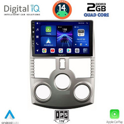 Digital IQ BXC 3126_CPAA Ηχοσύστημα Αυτοκινήτου με Οθόνη Αφής Bluetooth & GPS