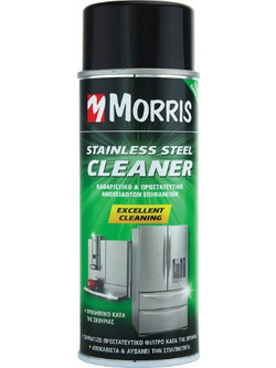 MORRIS ΣΠΡΕΙ ΚΑΘΑΡΙΣΜΟΥ ΙΝΟΧ 400ml