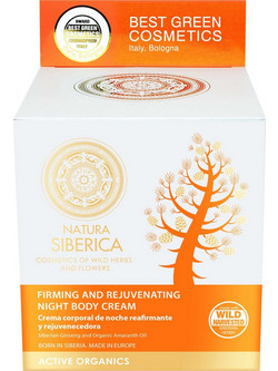 Natura Siberica Firming & Rejuvenating Night Κρέμα Σώματος για Σύσφιξη 370ml
