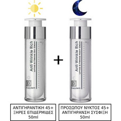 Frezyderm Anti-Wrinkle 45+ Rich Dry Skin Cream 50ml + Frezyderm Anti-Wrinkle Rich Night Cream 50ml