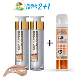 Frezyderm Sun Screen Color Velvet Tinted SPF50+ Mat 2x50ml+& Sun Screen On The Move Mist Face SPF50 75ml