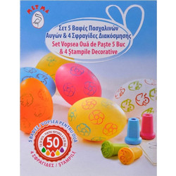 Πασχαλινές Βαφές Αυγών &amp Σφραγίδες 5 Χρωμάτα