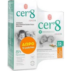 Vican Cer'8 Junior Εντομοαπωθητική Κρέμα για Βρέφη & Παιδιά 150ml + Εντομοαπωθητικά Αυτοκόλλητα για Παιδιά 12τμχ
