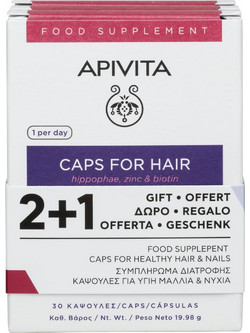 Apivita Caps for Hair Hippophae Zinc & Biotin Συμπλήρωμα Διατροφής κατά της Τριχόπτωσης 3x30τμχ