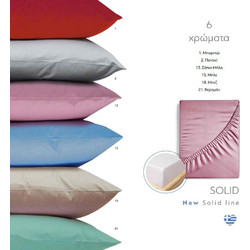 Borea Σεντόνι Υπέρδιπλο με Λάστιχο 180x200+40 Solid 21 Βεραμάν