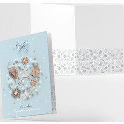 Κάρτα Ευχετήρια Typotrust Χριστουγέννων Glitter 12x17cm με φάκελο