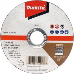 MAKITA ΔΙΣΚΟΣ ΚΟΠΗΣ 125mm ΣΕ ΚΟΝΣΕΡΒΑ 12 ΤΜΧ - MAKITA