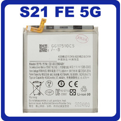 Samsung Galaxy S21 FE 5G (SM-G990F, SM-G990B/DS) EB-BG990ABY Battery Li-Ion 4500 mAh