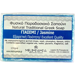 Melimpampa Jasmine Σαπούνι 100gr
