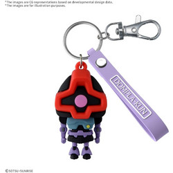 GUNDAM - DOMPLA-KUN - 3D Rubber Mascot Keychain