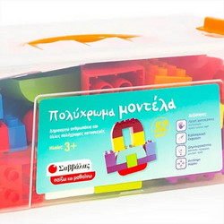 Σαββάλας: Παίζω Και Μαθαίνω - Πολύχρωμα Μοντέλα - 38021