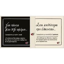 Ρενέ Σουβέρ Δερματίνη Τετράγωνα σε Συσκευασία Δώρου- Μπεζ/Μαύρο