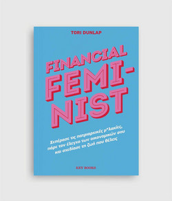 Financial Feminist