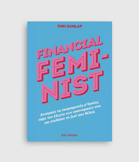 Financial Feminist