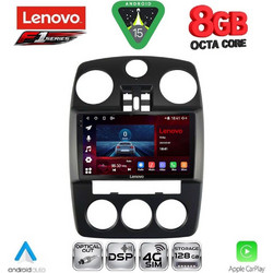 Lenovo SSR 10287_CPA Ηχοσύστημα Αυτοκινήτου 9" & GPS