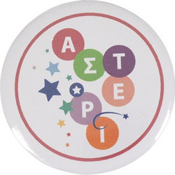 Κονκάρδα ΑΣΤΕΡΙ 14-2604-031