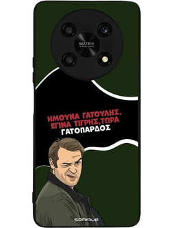 Sonique Greek Cult TV Series Θήκη (Honor Magic4 Lite 5G) με Σχέδιο «Γατόπαρδος»