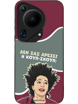 Sonique Greek Cult TV Series Back Cover με Σχέδιο «Κουπ-Σκουπ» (Huawei Pura 70 Ultra)
