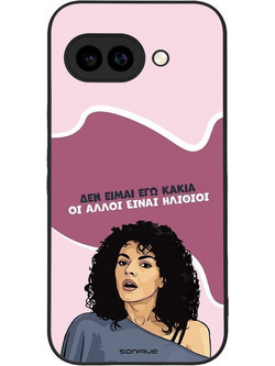 Sonique Greek Cult TV Series Θήκη για Google Pixel 9a 5G με Σχέδιο «Δεν είμαι Εγώ Κακιά»