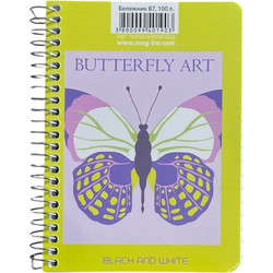 Black & White - Μπλοκ Σημειώσεων Σπιράλ, Ριγέ 100 Φύλλων, Butterfly Art 1903