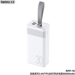 Remax RPP-10 Power Bank 30000mAh 12W με 2 Θύρες USB-A & Θύρα USB-C White