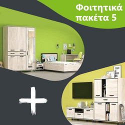 Diommi Φοιτητικά Πακέτα Επίπλων 6τμχ 10-005